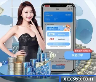 乐鱼中国官网 APP